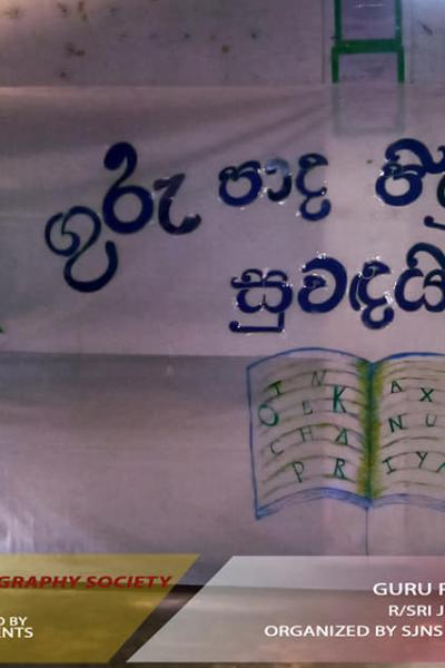 311503952 124825973686687 3613322013215492341 N